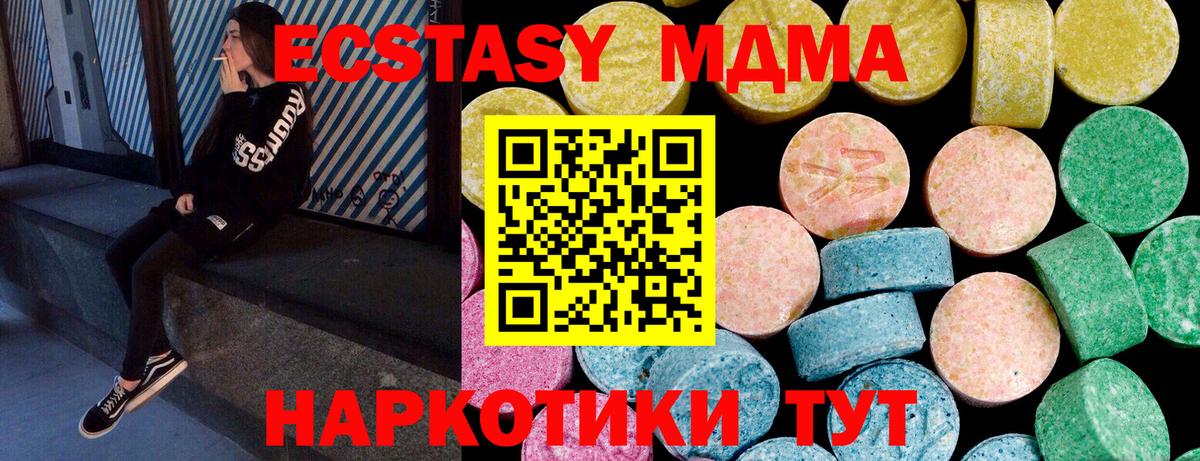 Экстази louis Vuitton Братск