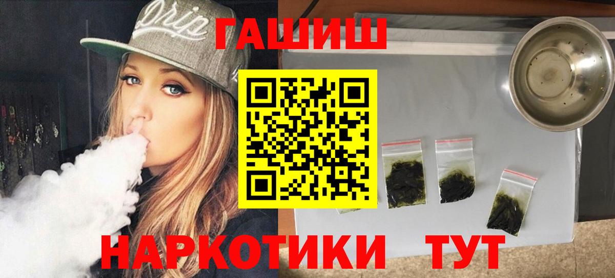 Гашиш индика сатива Братск