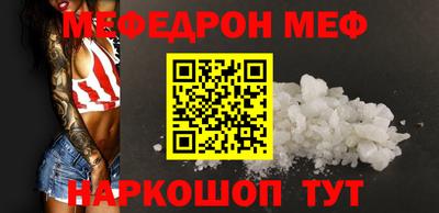 меф VHQ Апшеронск
