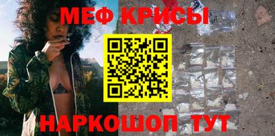 меф Апрелевка