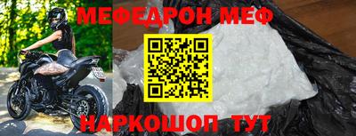 меф Апрелевка
