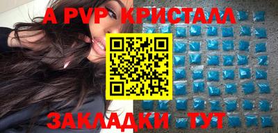 меф VHQ Апшеронск