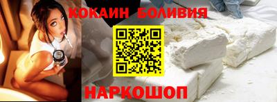 соль ск Аргун