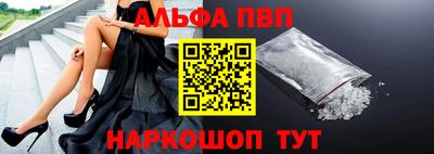 меф Апрелевка