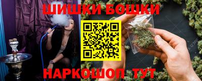 соль ск Аргун