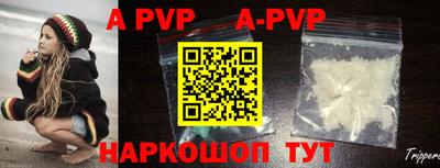 соль ск Аргун