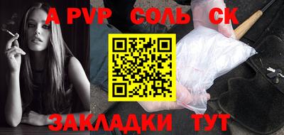 меф VHQ Апшеронск