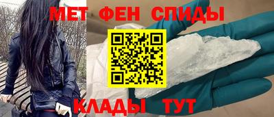 меф Апрелевка