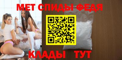 меф VHQ Апшеронск
