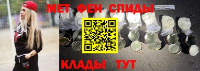 меф VHQ Апшеронск