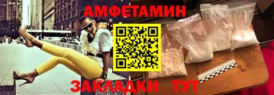 меф VHQ Апшеронск