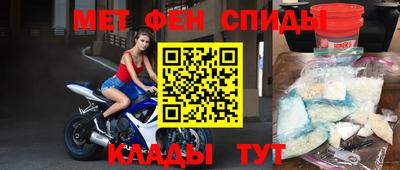 меф VHQ Апшеронск