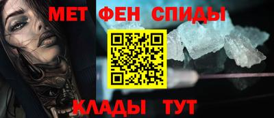 соль ск Аргун