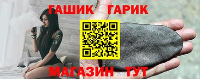 меф VHQ Апшеронск