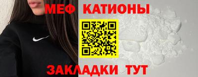 меф Апрелевка