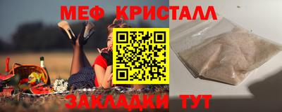 меф VHQ Апшеронск