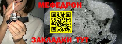 соль ск Аргун
