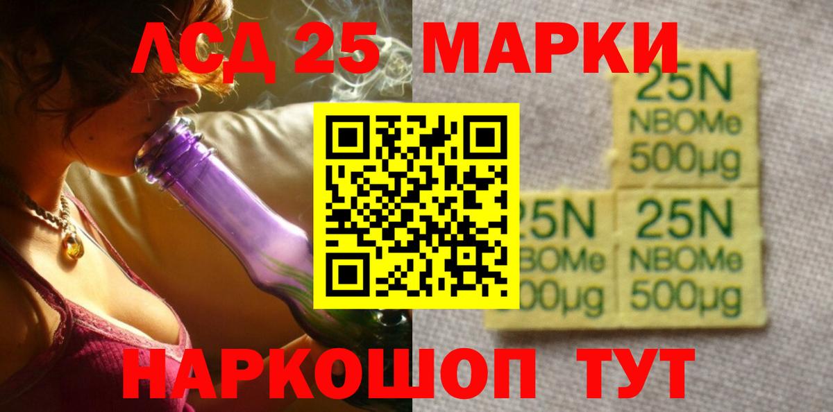LSD-25 экстази кислота  Вход с VPN  блэк спрут зеркало  Лсд 25 экстази  Братск  ЛСД экстази кислота 