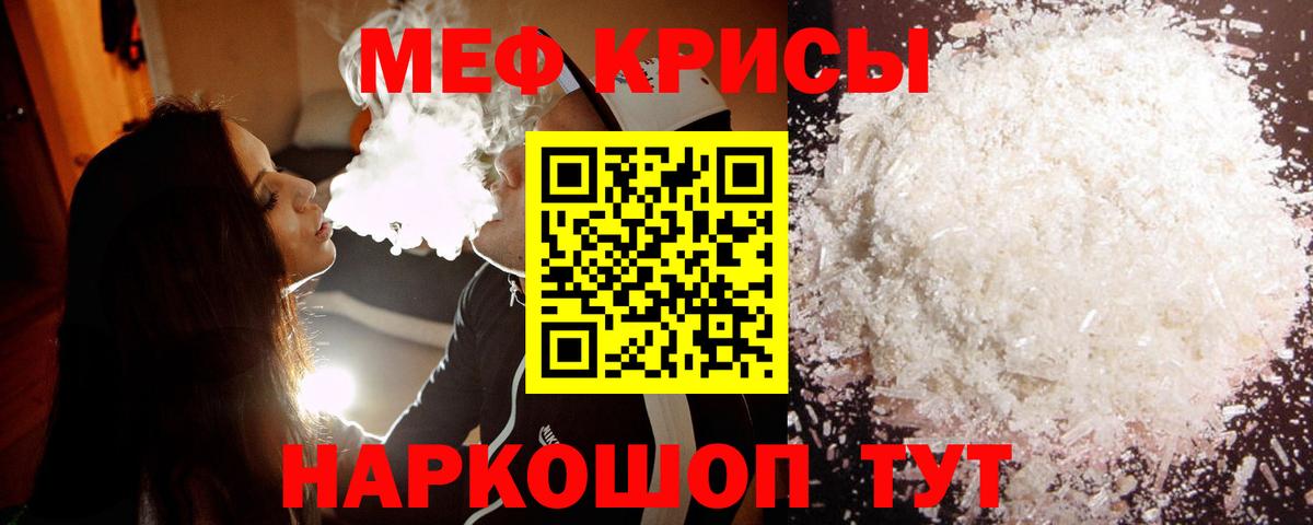 Братск  Мефедрон VHQ  Меф  цены наркотик  Вход с VPN 