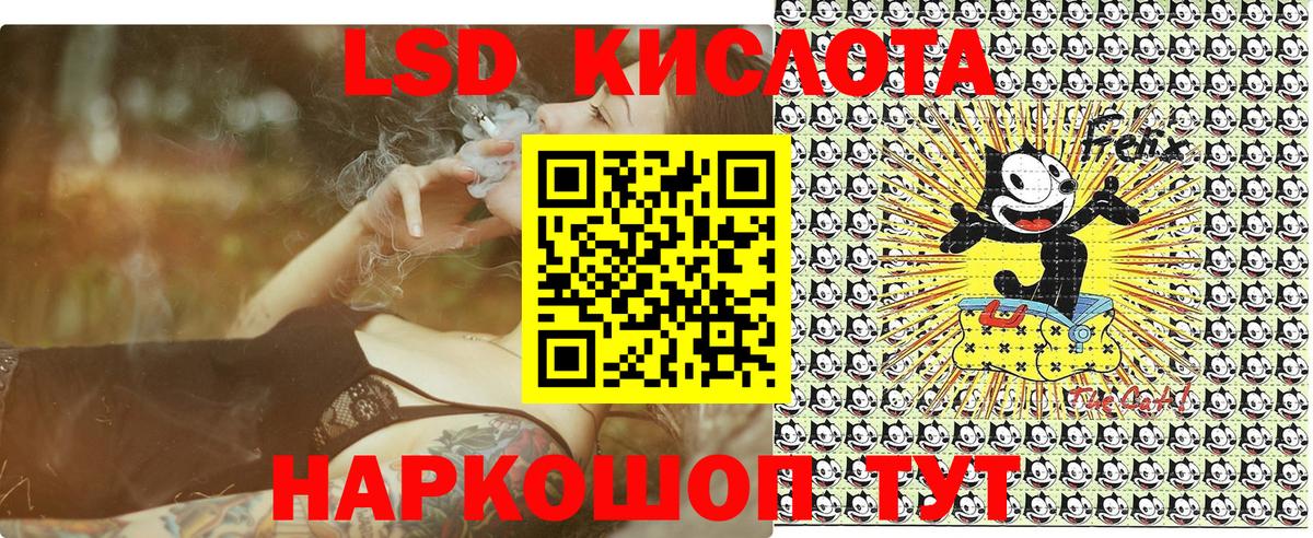 Марки N-bome 1,5мг Братск