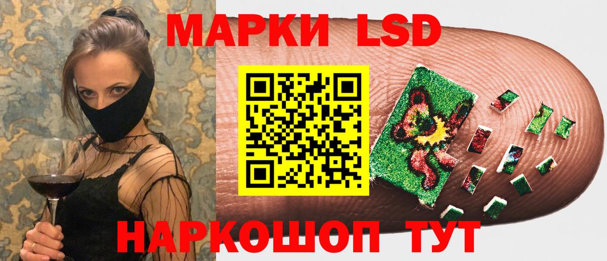 Марки N-bome 1500мкг  Вход с VPN  Братск 