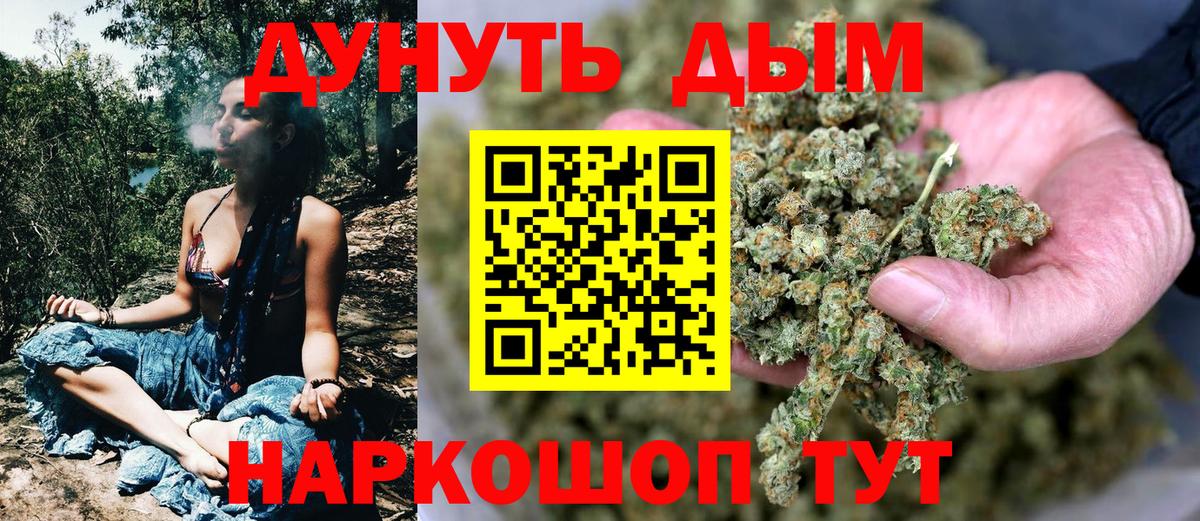 Шишки марихуана семена Братск